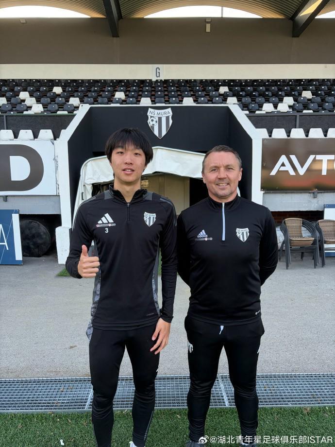 官方入口-湖北青年星官方：两位年轻球员分别留洋塞尔维亚和斯洛文尼亚